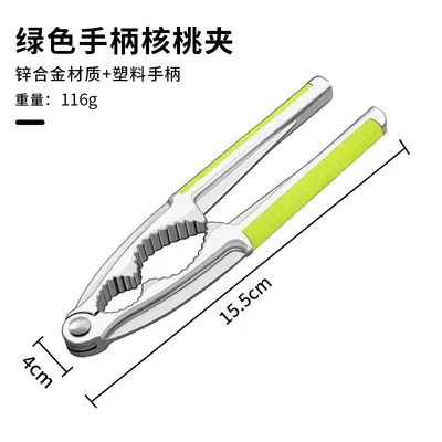 Solid Zinc Alloy Nut Cracker for Walnuts, Hazelnuts and Pecans, Household - 9