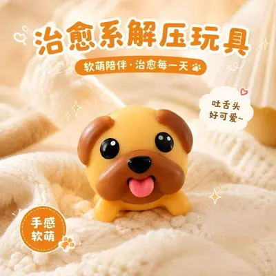 Majigou Nienie Le Tongue-Out Vinyl Puppy Stress Relief Toy Cute Funny Healing Decompression Figure Small Gift