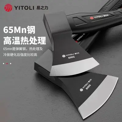 Yizhili Axe for Firewood and Bone Chopping, Multifunctional Outdoor and Household Use