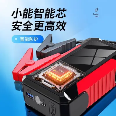 12V Car Emergency Jump Starter Power Bank - 5