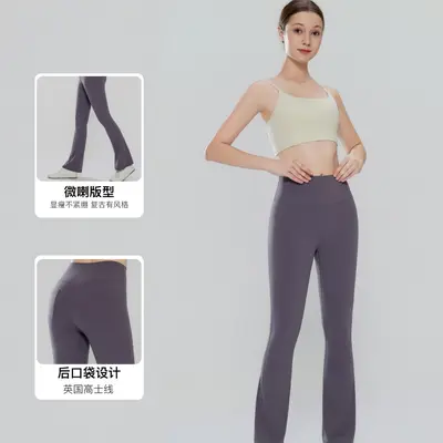 Peach Hip High-Waist Yoga Flare Pants, Tummy Control, Back Pocket