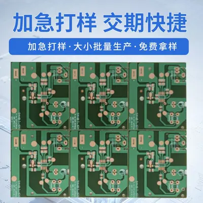 94HB karton PCB devre kartı, tek yüzlü, prototip ve toplu üretim - 3