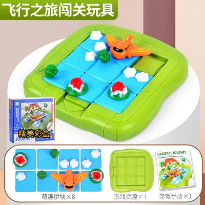 City Blockade Board Game, Thinking Skills Training Brain Game for Children - 13
