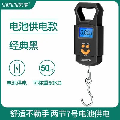 Commercial electronic scale 50kg mini portable kitchen and express - 12