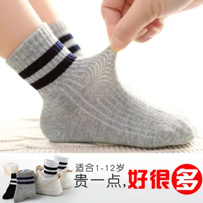 Thin Children's Socks, Solid Color and Striped, Cotton, Mid-Calf