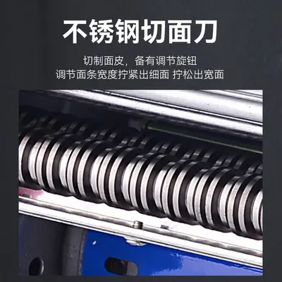 俊媳妇不锈钢家用小型压面机全自动免拆刀商用跨境揉切面条机厂家