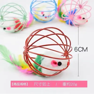 Cat Toy Set with Mouse Toy Bell, Self-Play Cat Wand and Cups