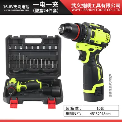 Brushless lithium cordless electric drill-screwdriver set - 9