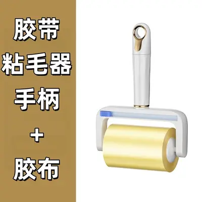 Wide Adhesive Lint Roller Pet Hair Remover - 8