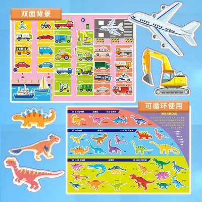 Çocuk jöle sticker kitabı, 1-5 yaş 3D değiştirilebilir sticker resim kitabı