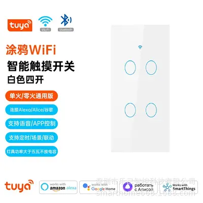 Tuya Akıllı Anahtar ABD/Avustralya Standardı Alexa Sesli Kontrol Tek Nötr Evrensel WiFi Akıllı Anahtar Paneli - 10