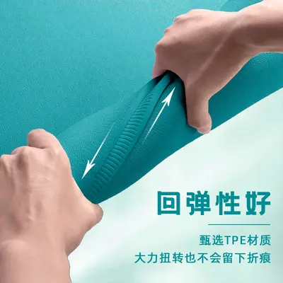 Long TPE Yoga Mat, Thickened, 1 Meter Width - 3