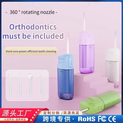 Portable Electric Water Flosser, Waterproof, Household - 2