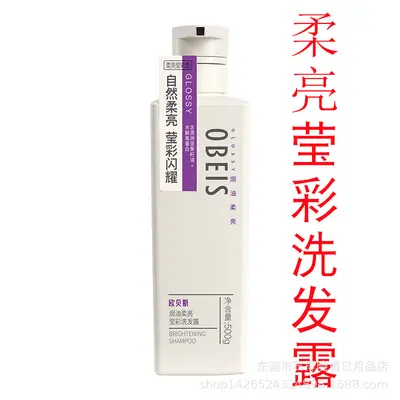 Anti-Dandruff Shampoo, Volumizing, Family Size - 11
