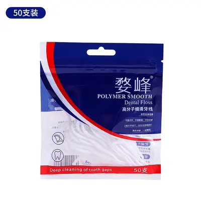 Disposable Thin Dental Floss, 50 Pieces in Box, Portable - 9