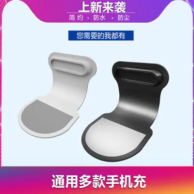 Cep telefonu toz geçirmez fiş anti-kayıp Apple Huawei Android USB-C için uygun su geçirmez fiş şarj portu tip-c silikon fiş