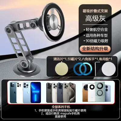 Vacuum Suction Three-Axis Foldable Magnetic Car Phone Holder - 9