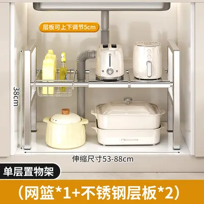 Paslanmaz çelik lavabo depolama rafı katmanlı çekilebilir - 10