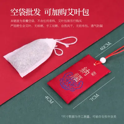 Duftbeutel im chinesischen Stil mit Stickerei, Glücksbringer-Amulett