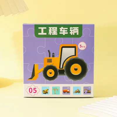 Kinder-Lernpuzzle für Kleinkinder ab 2 Jahren, 3 bis 6 Jahre alte Kinder, Förderung der Intelligenz, 0-3, Jungen, Tiere, 1 Stück, zwei Mädchen, 4, Einsteiger-Spielzeug