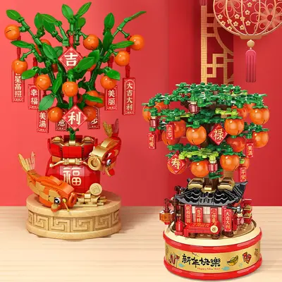 New Year Small Particle Building Block Set, Lego Compatible Educational Children's Toy - 3