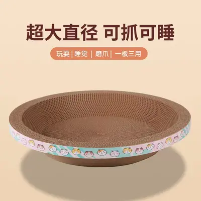 Corrugated Paper Cat Scratching Board Bowl-Shaped Crumb-Free - 5