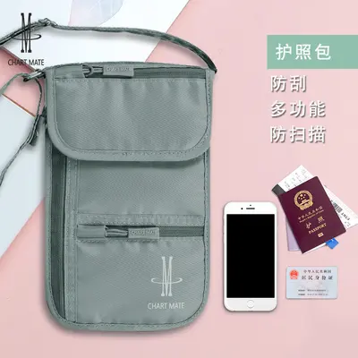 Personalized ID bag, passport bag, travel card bag, multifunctional ticket bag, crossbody wallet, phone bag, unisex