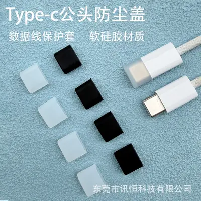USB-C Veri Kablosu Koruma Kapağı Toz Fişi Silikon Kılıf Şarj Kablosu Konnektör Koruma Başlığı Android USB-C