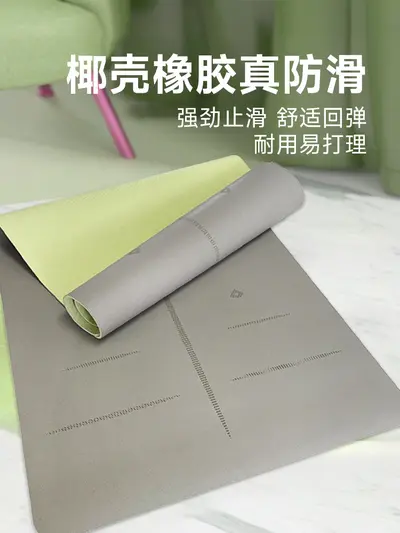 Non-Slip PU Yoga Mat, Natural Rubber, Thickened and Shock-Absorbing - 4