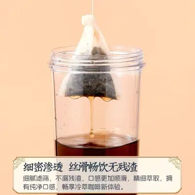 Food-Grade Disposable Cold Brew Coffee Filter Bag, Mesh