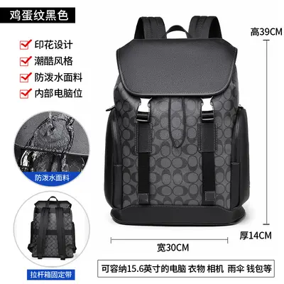 Waterproof Faux Leather Men's Business Backpack with Laptop Compartment - 10