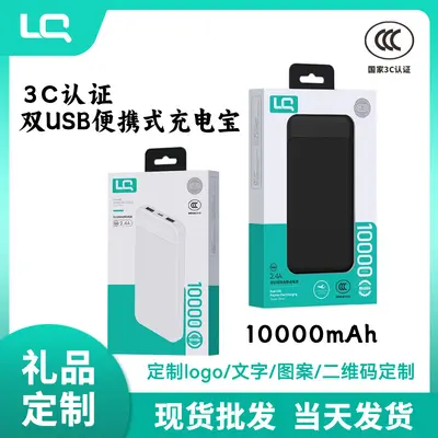 3C-zertifizierte nicht konforme Powerbank mit großem Kapazität echte Standard 20000mAh 10.000 mAh schnellladefähige mobile Stromquelle angepasst - 8