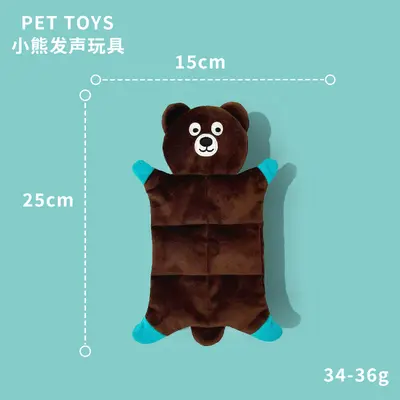 Non-Stuffed Squeaky Dog Toy Leather Shell Interactive - 11