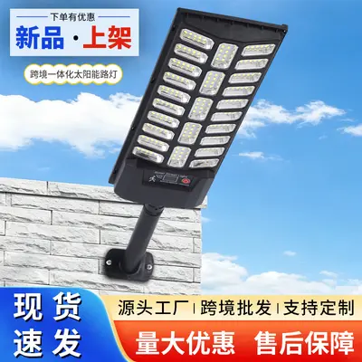 Solar Wall Light, Outdoor Garden, Smart Motion Sensor