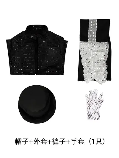 Michael Jackson Cosplay Children's Costume, MJ Dance Performance Wear - 7