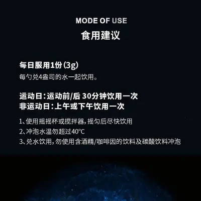 【概特】纯一水肌酸粉健身健肌一水肌酸补剂爆发力耐力180g/罐