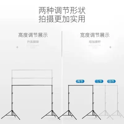 Live photo background stand retractable clothing photography metal stand portrait door type background fabric stand shooting accessories