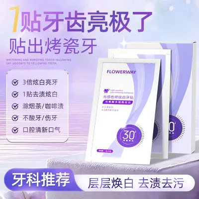 FLOWERWAY Light-Sensitive Teeth Whitening Strips, Gentle Formula - 1