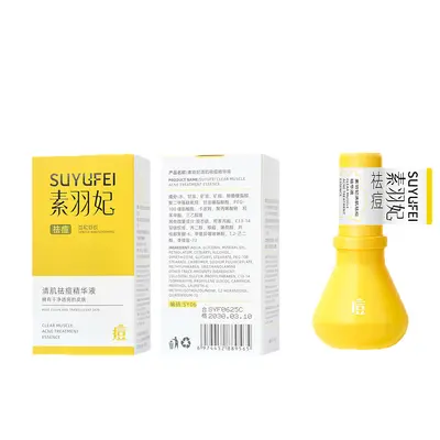 抖音代发素羽妃祛痘大灯泡温和皮肤泛红舒缓痘肌精华液现货批发
