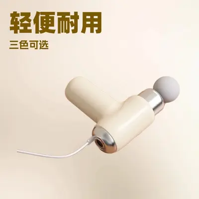 MINI充电款家用筋膜枪放松肌肉电动冲击健身器材女生运动迷你按摩