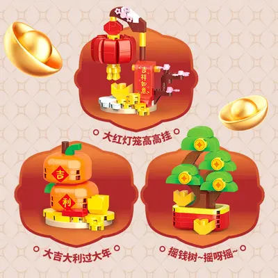 Orange Money Tree Building Block Set, Educational Toy for Children - 5