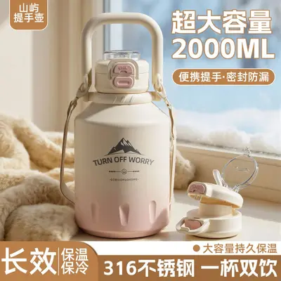 316L Stainless Steel Insulated Cup, Large Capacity, Portable with Strap