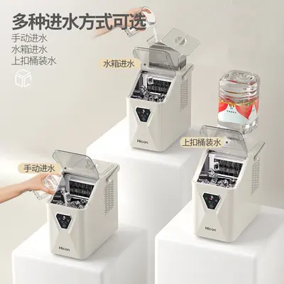 HICON Household Ice Maker, Fully Automatic, Fast Ice Cubes