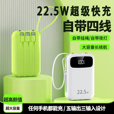 Çapraz Sınır 3C Sertifikalı Entegre Kablolu Hızlı Şarj Powerbank 20000mAh Ultra Yüksek Kapasiteli Taşınabilir Şarj Cihazı Özelleştirilebilir - 4