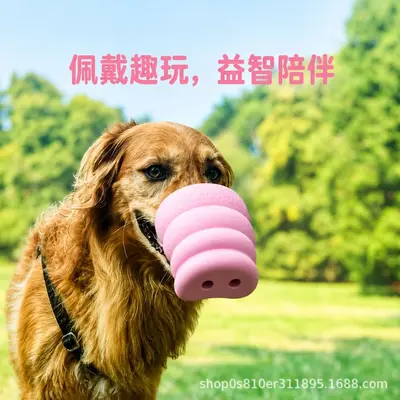 Dog chewing toy, rubber, food dispenser, interactive puzzle