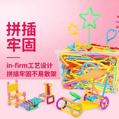 Smart Building Stick Set, Children's Educational Snap-Together Toy - 5