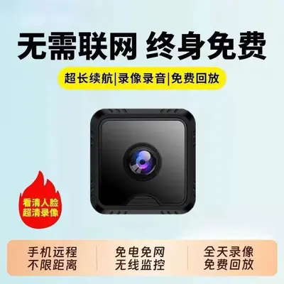 Yeni X8 Kamera Yüksek Çözünürlüklü Akıllı Ev Güvenlik Gözetleme Kamerası WiFi Kablosuz Ağ Kamerası Kayıt Cihazı