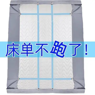床单固定器新款弹力带床套床垫四角松紧带防跑神器隐形防滑绑带夹