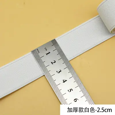 Flat Woven Elastic Band, Thick Wide Rubber Strip, White - 12