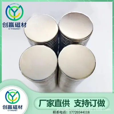 Double-Sided NdFeB Strong Magnet Snap, D3-D30 Hidden Magnetic Closure for Gift Boxes